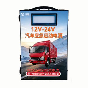 6000A 汽车应急启动电源 12V-24V